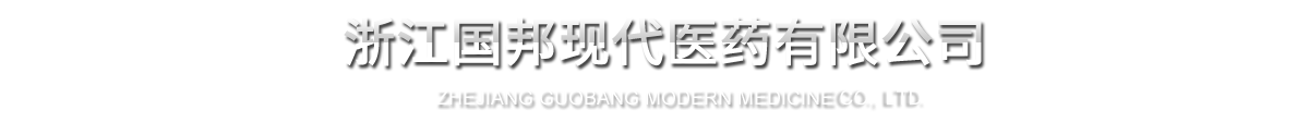 zhejiang Guobang Modern Medicine Co., Ltd.