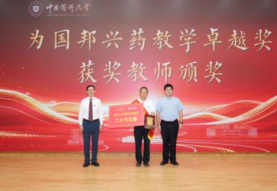 今年，“国邦奖教金”焕新升级，颁予这七位教师！